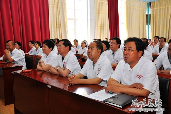 总医院召开2015年度党风廉政建设工作会暨党员领导干部警示教育大会