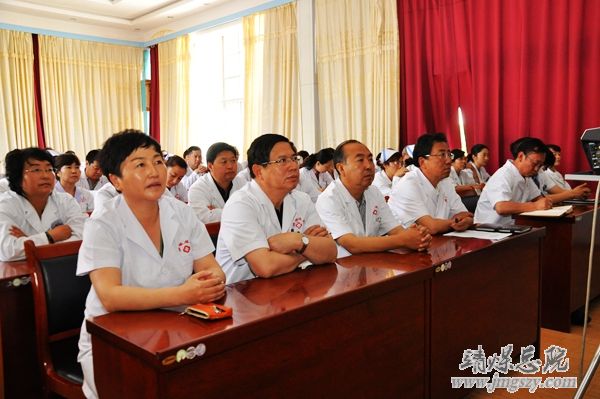 总医院召开2015年度党风廉政建设工作会暨党员领导干部警示教育大会