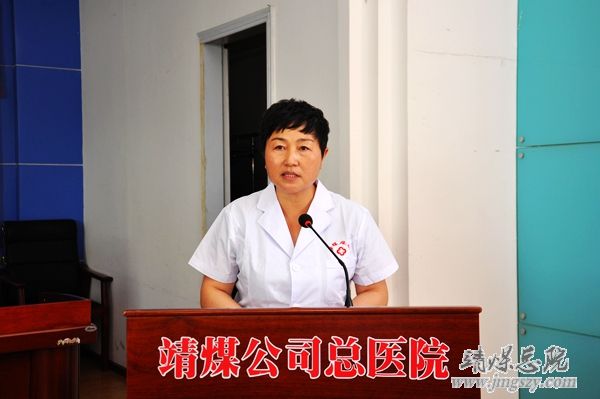 总医院召开2015年度党风廉政建设工作会暨党员领导干部警示教育大会