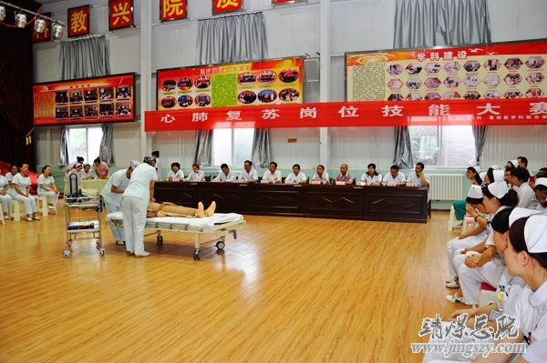 总医院举办心肺复苏技能比赛