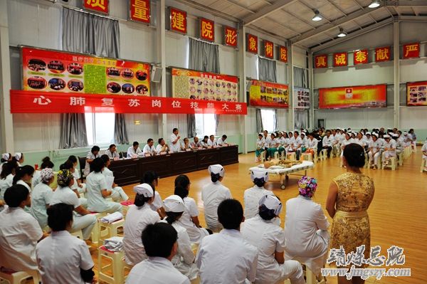 总医院举办心肺复苏技能比赛