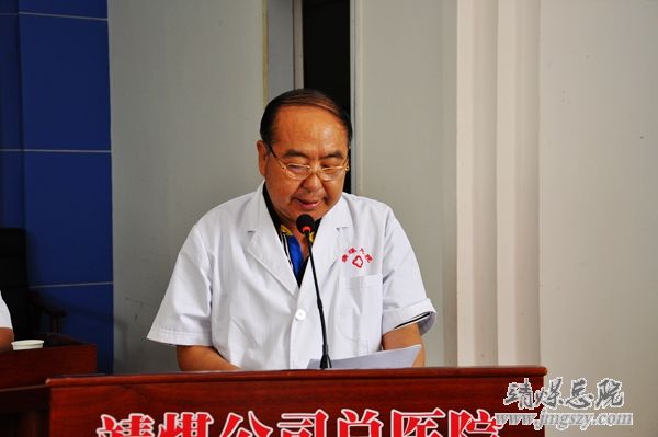 总医院召开庆祝建党94周年暨“创先争优”表彰大会