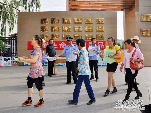 总医院举办“关爱生命 远离毒品”禁毒宣传活动