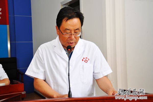 总医院召开庆祝建党94周年暨“创先争优”表彰大会