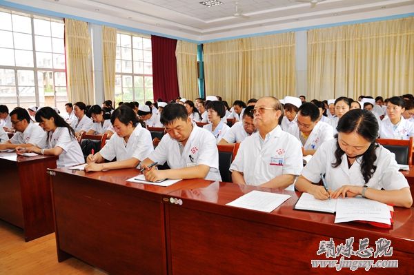 总医院召开庆祝建党94周年暨“创先争优”表彰大会
