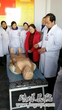王家山矿医院举办《创伤应急救护》学习班