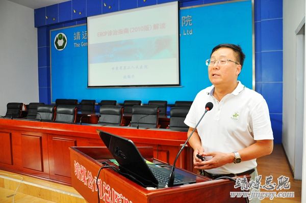 省级继续医学教育项目“逆行胰胆管造影”培训班在集团总医院举办