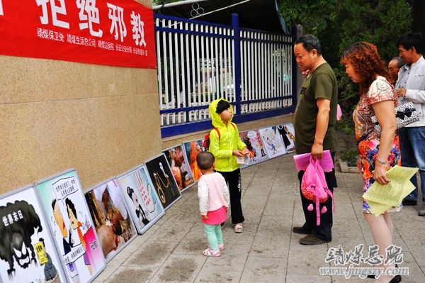 崇尚科学文明  依法治理邪教 ----集团公司在总医院门口举办反邪教宣传