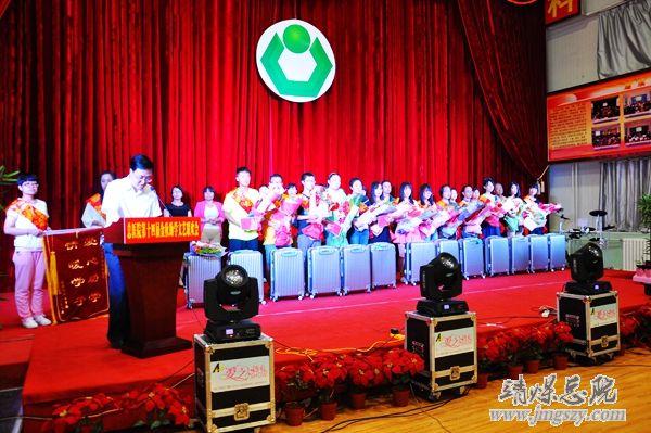 舞动青春   成就梦想——总医院举办第十四届“金秋助学”文艺晚会