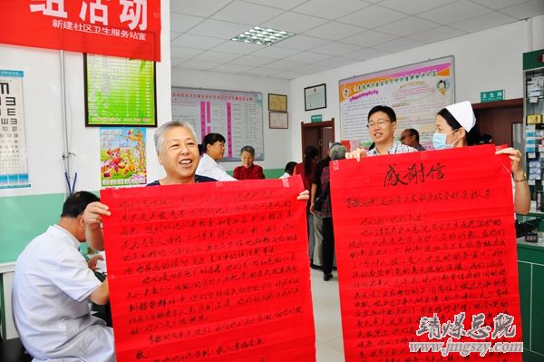 总医院新建社区为65岁以上老人免费体检