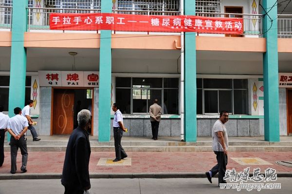 心连心情系职工健康体检总医院党支部在行动------总医院内科党支部、红会一矿医院党支部在开展职工健康体检活动