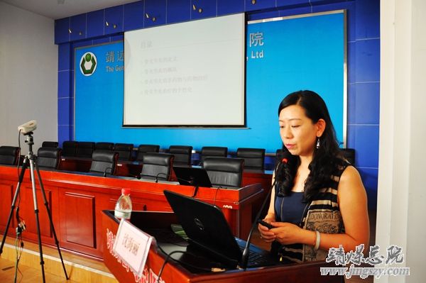 总医院举办风湿免疫病诊治新进展学习班