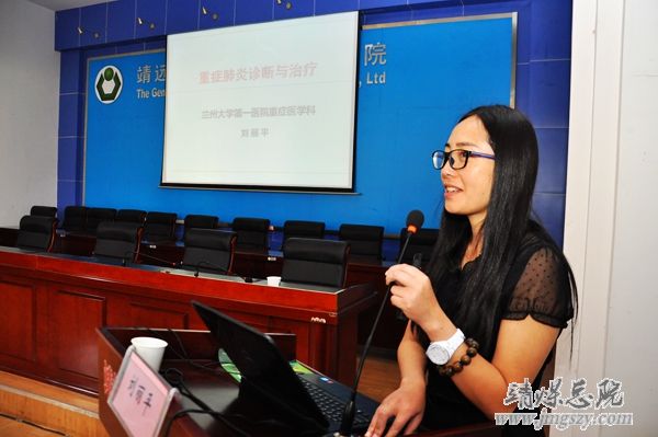 省级继续医学教育项目 “急性肺损伤与急性呼吸窘迫综合症诊治新进展”学习班在我院成功举办