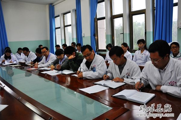 总医院召开“九个严禁、九个严查”专项行动部署安排会