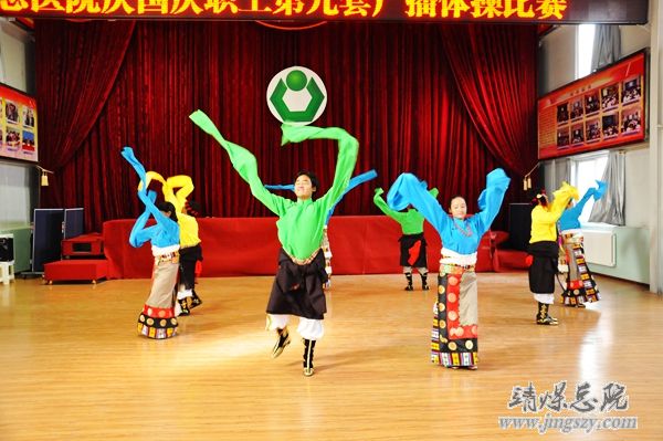 总医院举办庆国庆职工广播体操比赛 总医院举办庆国庆职工广播体操比赛