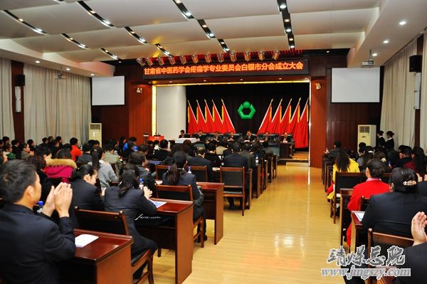 甘肃省中医药学会疼痛学专业委员会第二届年会、甘肃省疼痛微创介入高峰论坛、甘肃省中医药学会疼痛学专业委员会白银市分会成立大会在集团召开
