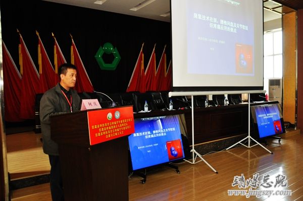 甘肃省中医药学会疼痛学专业委员会第二届年会、甘肃省疼痛微创介入高峰论坛、甘肃省中医药学会疼痛学专业委员会白银市分会成立大会在集团召开