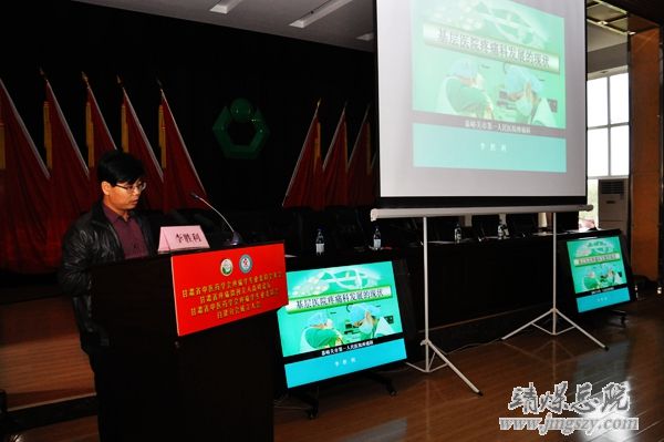 甘肃省中医药学会疼痛学专业委员会第二届年会、甘肃省疼痛微创介入高峰论坛、甘肃省中医药学会疼痛学专业委员会白银市分会成立大会在集团召开