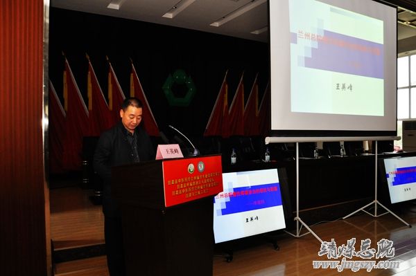 甘肃省中医药学会疼痛学专业委员会第二届年会、甘肃省疼痛微创介入高峰论坛、甘肃省中医药学会疼痛学专业委员会白银市分会成立大会在集团召开