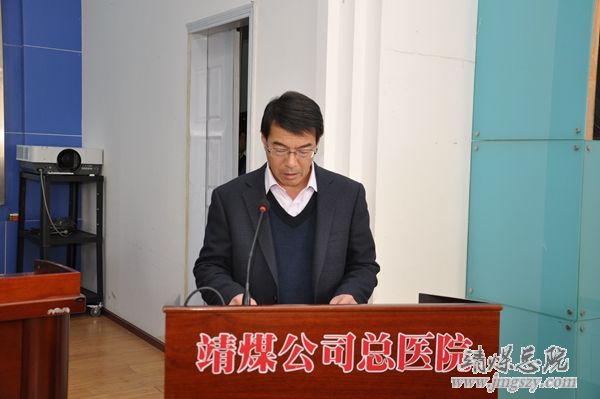 以科技进步助力医院跨越发展------总医院召开第六届科技大会