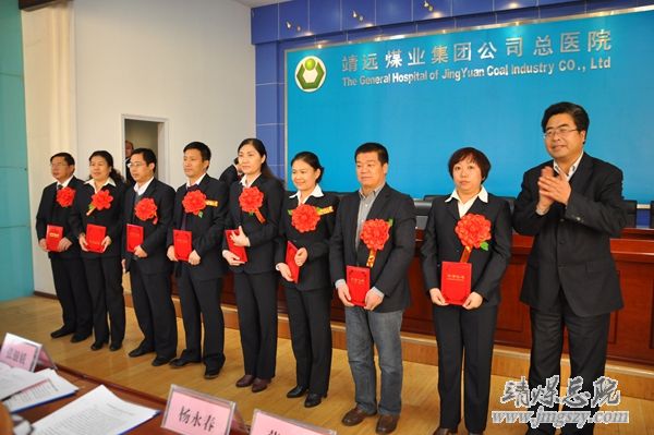 以科技进步助力医院跨越发展------总医院召开第六届科技大会