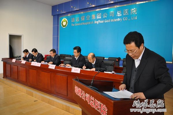 以科技进步助力医院跨越发展------总医院召开第六届科技大会