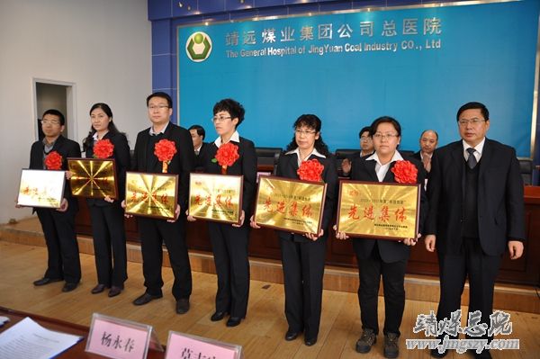以科技进步助力医院跨越发展------总医院召开第六届科技大会