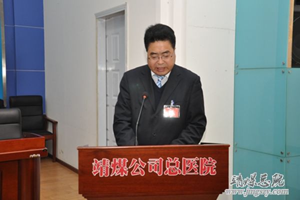 总医院隆重召开十五届一次职代会、二〇一六年工作会暨二〇一五年度“双文明”表彰会