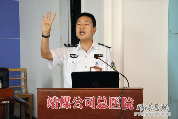 总医院举办消防安全知识培训会讲座