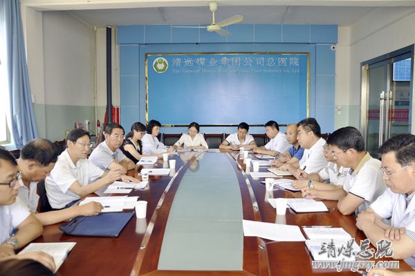 集团公司领导莅临总医院指导调研工作