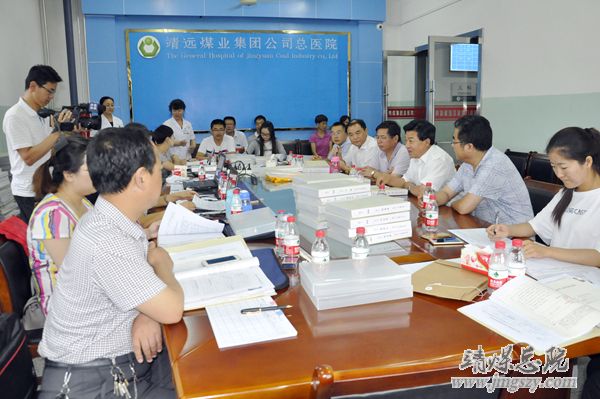 集团公司董事长莅临我院调研 企业办社会职能移交工作