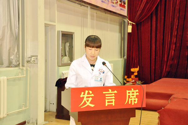 总医院召开首届护理品管圈总结表彰暨第二届品管圈启动大会