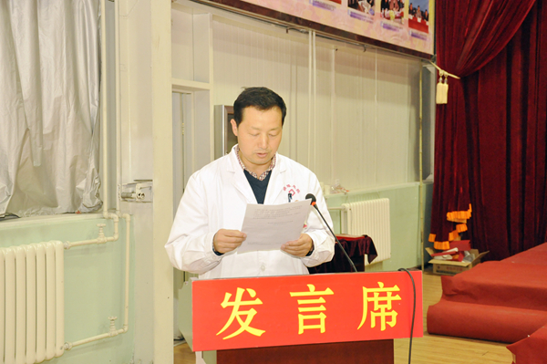 总医院召开首届护理品管圈总结表彰暨第二届品管圈启动大会