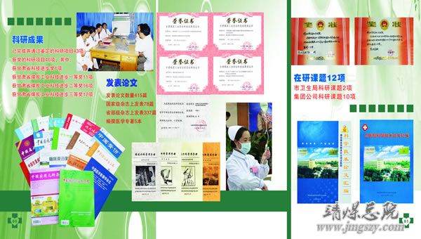 孕妇乙型肝炎病毒携带状态与阻断母婴传播的研究
