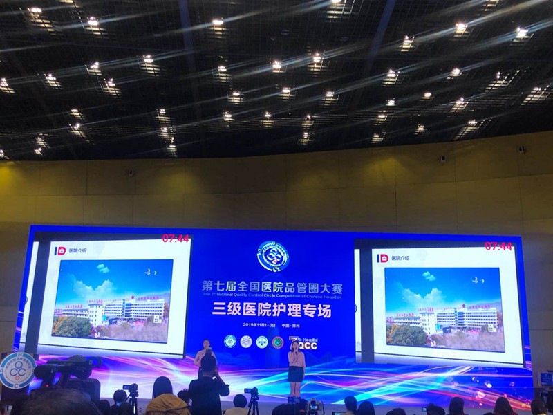 四病区.jpg
