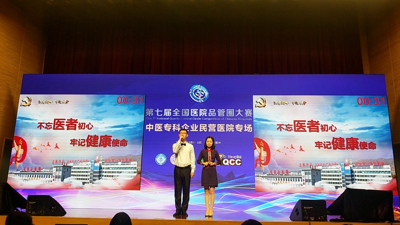 十病区.jpg