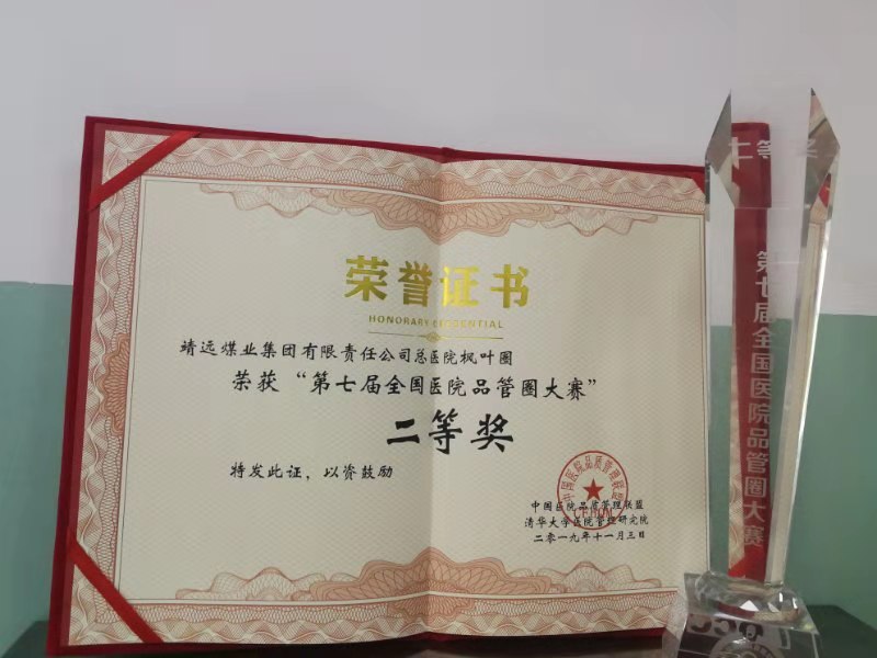枫叶圈.jpg