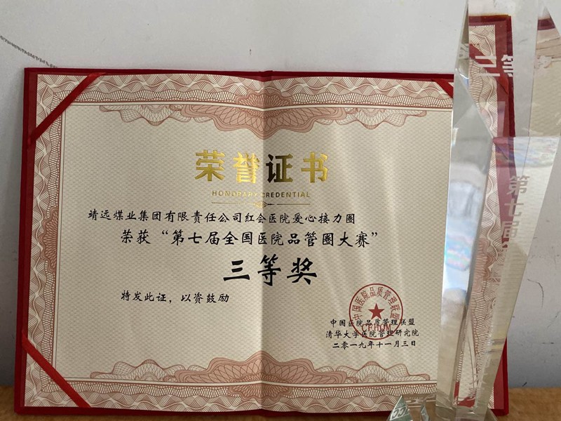 爱心接力.jpg