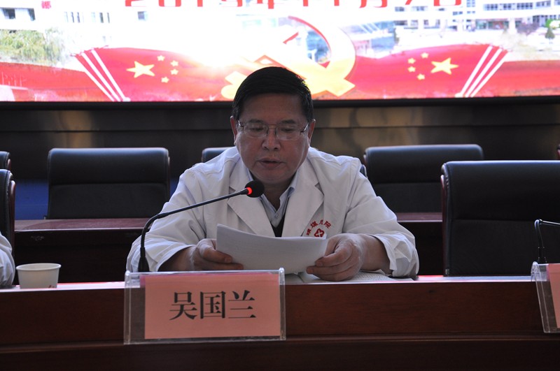 吴书记.jpg
