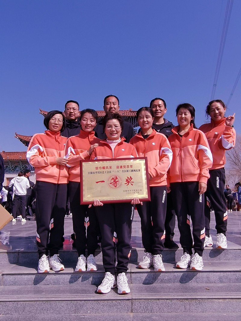 集体照.jpg