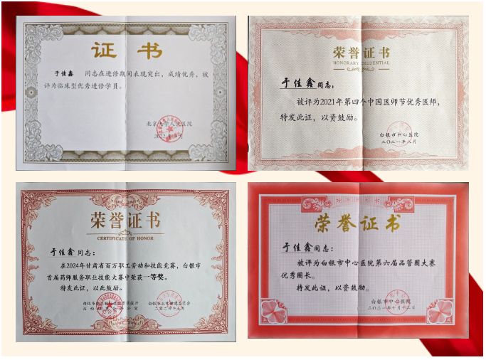 企业微信截图_17298399342399.png