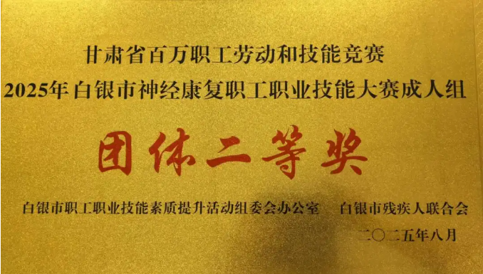 企业微信截图_17570576107668.png