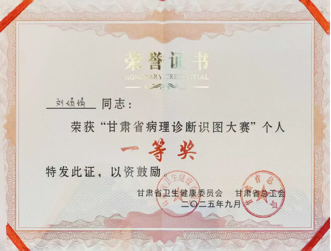 企业微信截图_175764022176.png