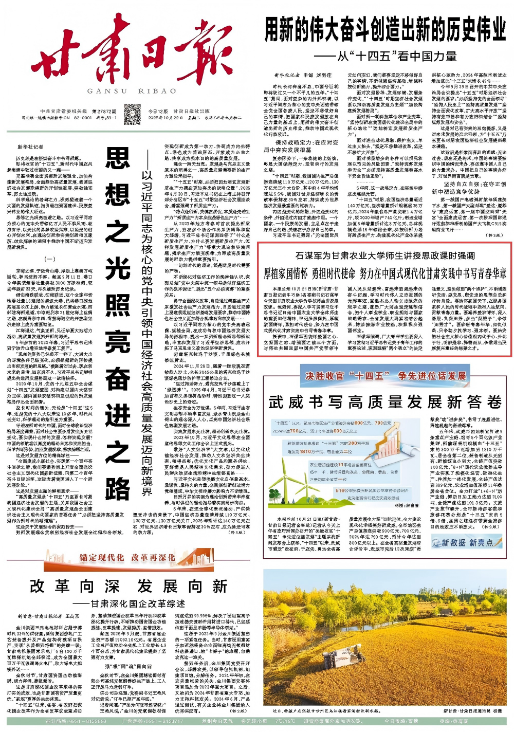 1761278302777693.png 10.png