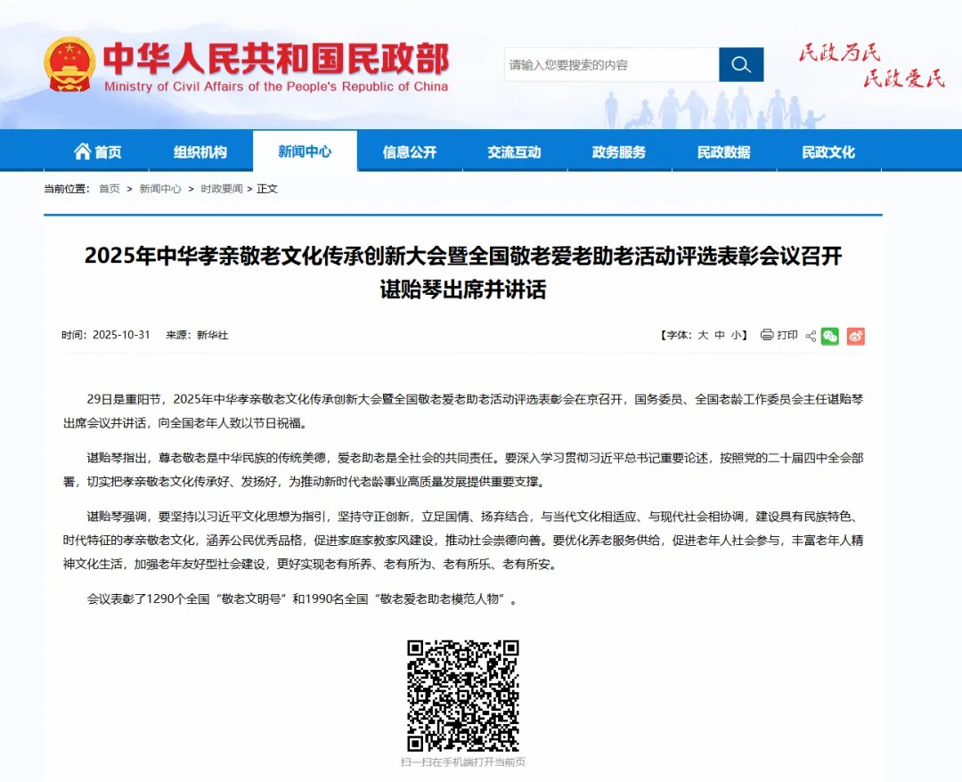 1763090531971715.jpg 640 (2).jpg