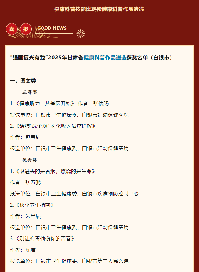 1765761639737766.png 企业微信截图_17657615965855.png