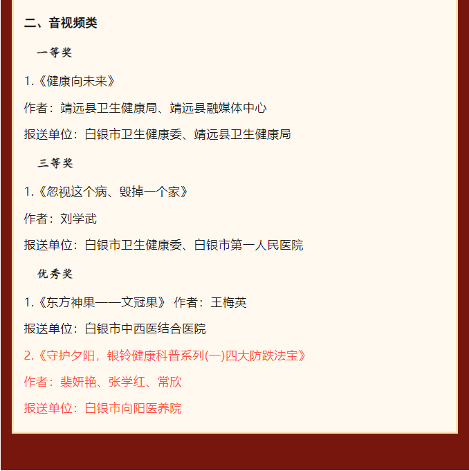 1765761650166166.png 企业微信截图_17657616241859.png